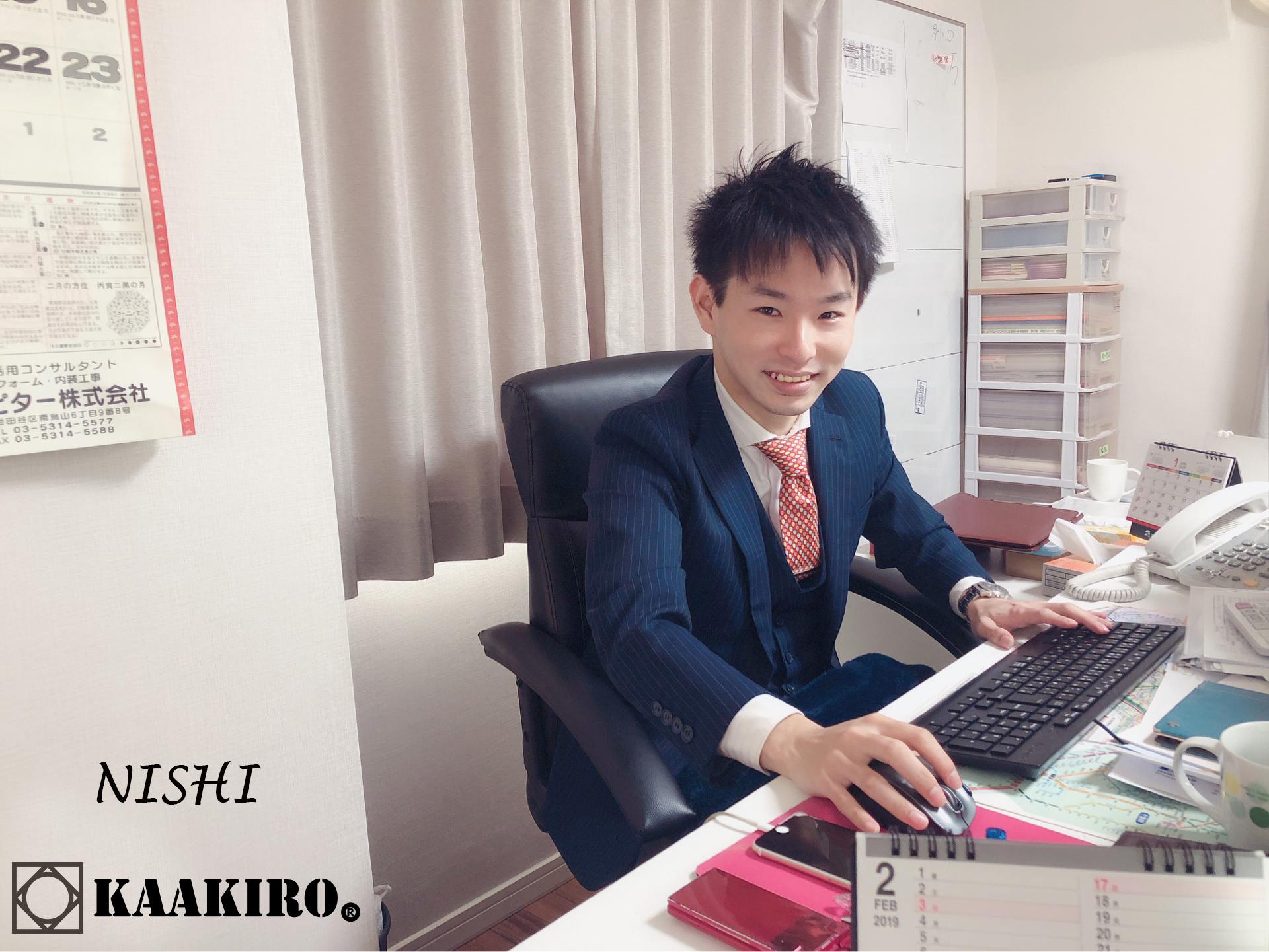 EMPLOYEE
